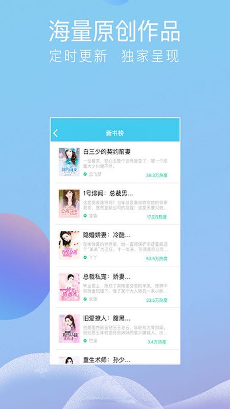 成影小说截图2