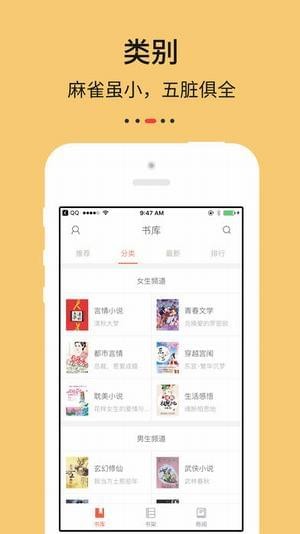 Epub阅读器截图3