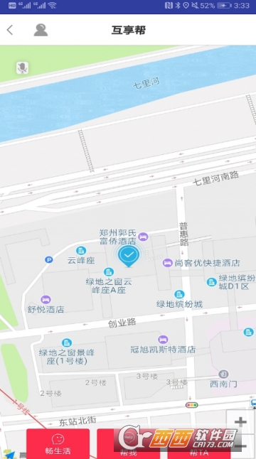 大学生网赚app截图1