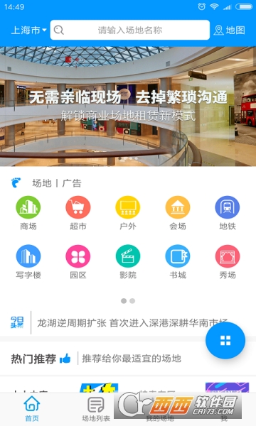 PP网赚app截图1