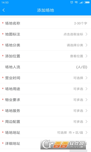 PP网赚app截图4