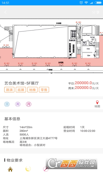 PP网赚app截图5