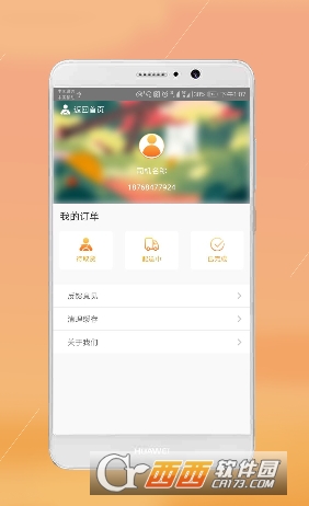 网赚挣钱(车辆搬运兼职)截图2