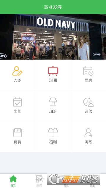 数云网赚app截图2