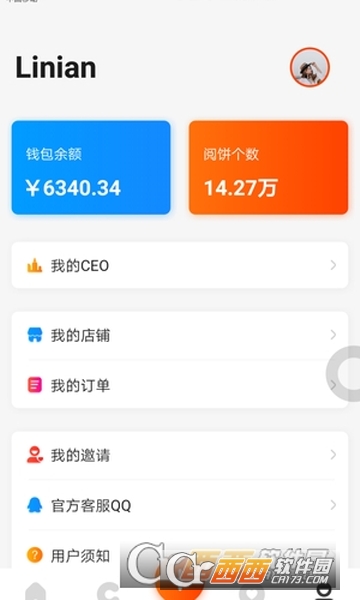 阅非app（网赚红包）截图1