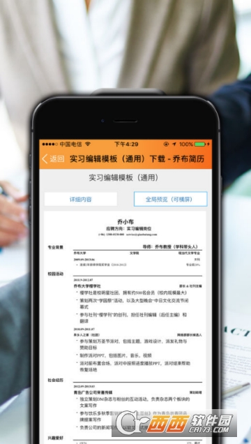 快赚吧app（手机网赚）截图2