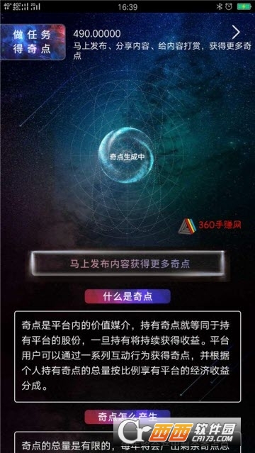 多奇视频app（网赚）截图1