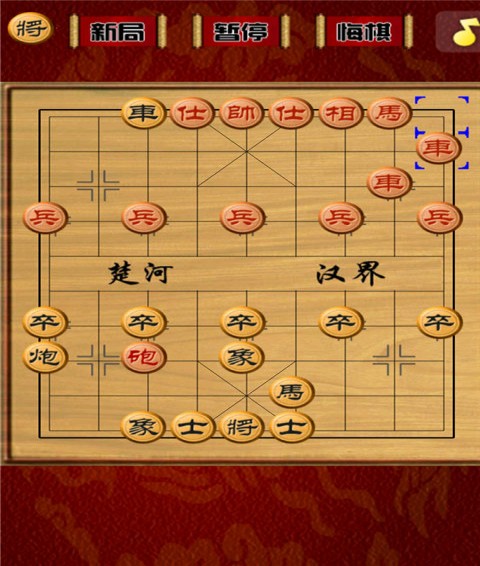 快乐象棋安卓版截图2