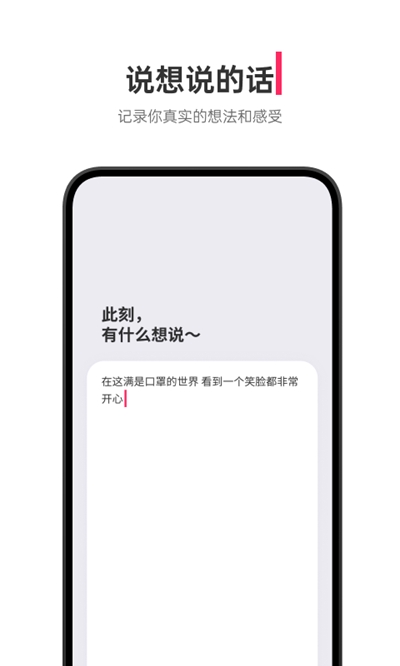 可话截图3