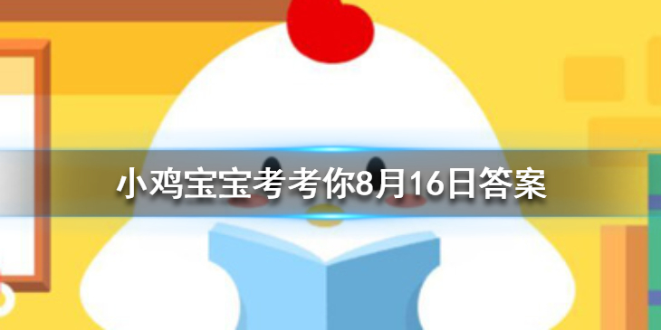 小鸡宝宝考考你常进行以下哪种活动手部皮肤容易变黑