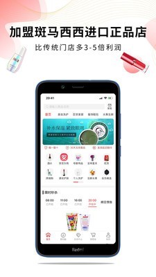 斑马西西截图2