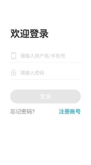 文登网校截图1