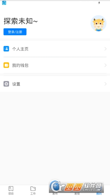 网赚联盟app截图4