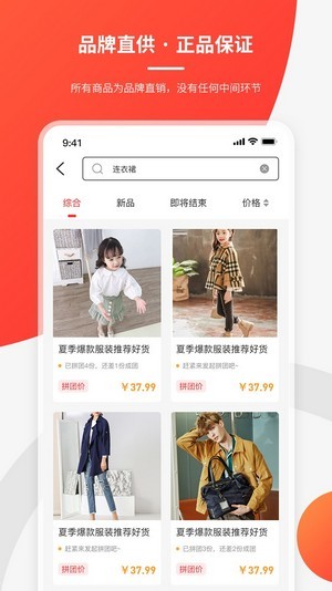 库无忧截图1