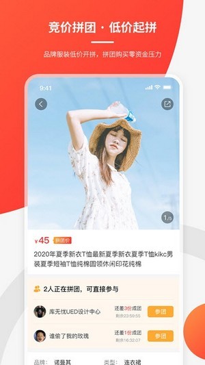 库无忧截图4