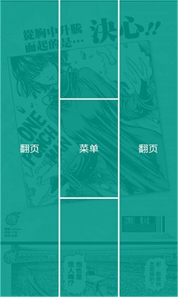 青春白卷漫画截图2