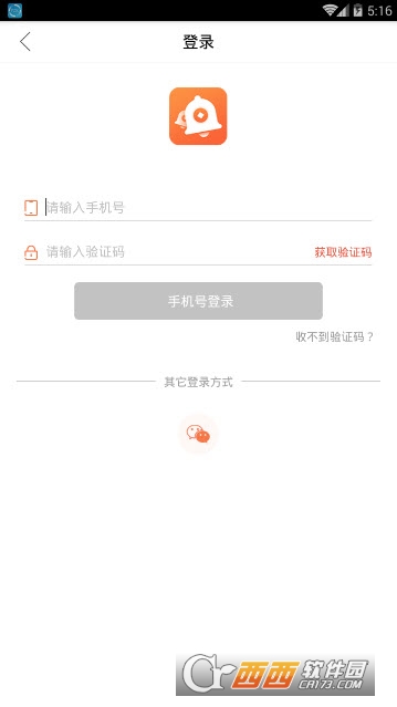 铛铛赚app（阅读网赚）截图2