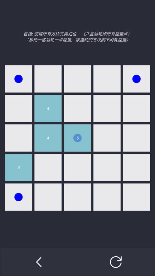 方块归位:空间推理大考验截图1