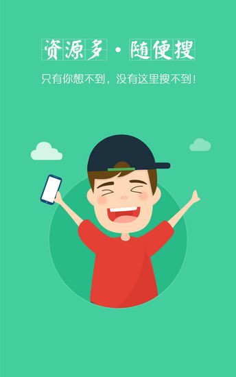 谷粒网截图3