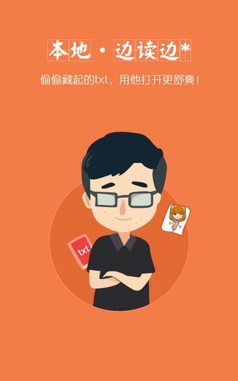 谷粒网截图4