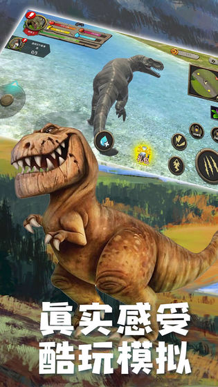 真实恐龙模拟器安卓版截图4