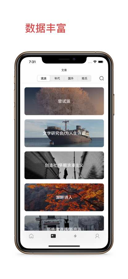 青稞截图1