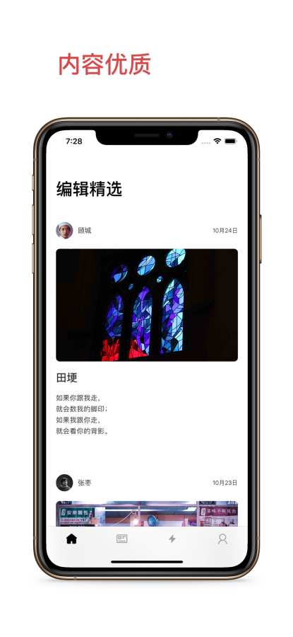 青稞截图2