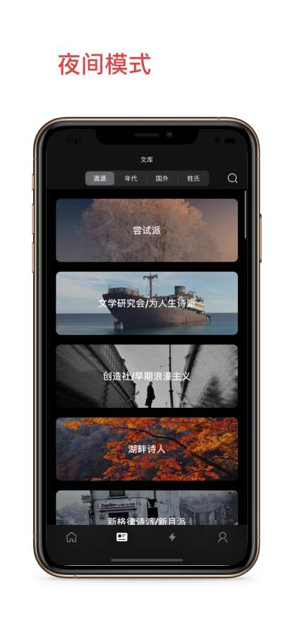 青稞截图3