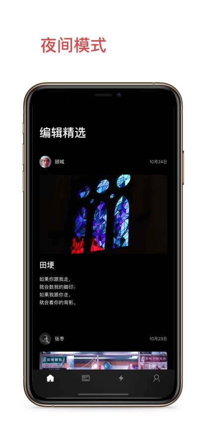 青稞截图5