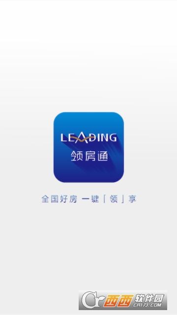 领房通(营销网赚)app截图1