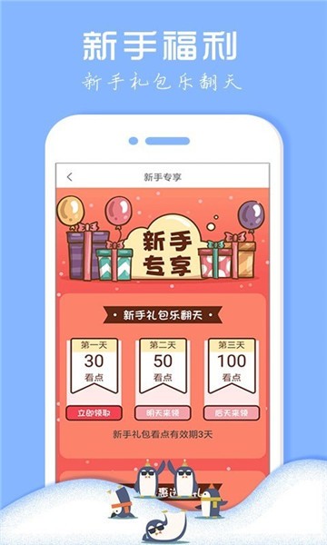 迷雾小说截图1