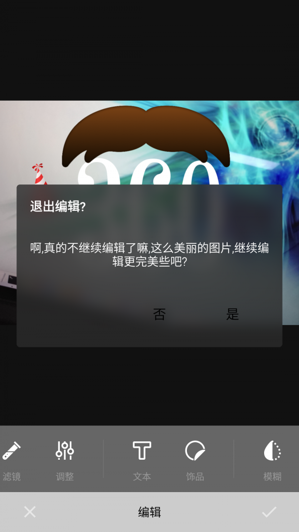 相机大师安卓版截图2