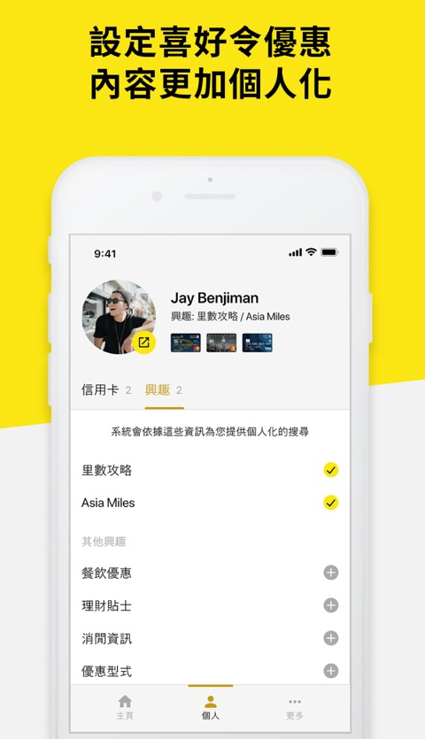 JetsoBee着数蜂子截图4