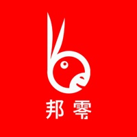 邦零