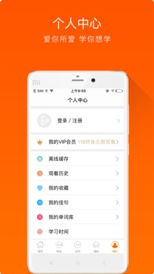 大熊英语截图3