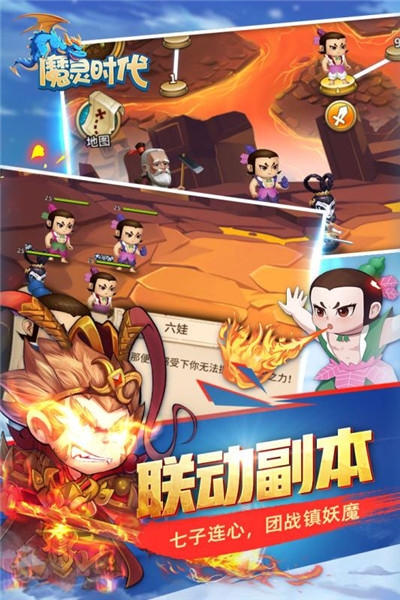 魔灵时代截图3