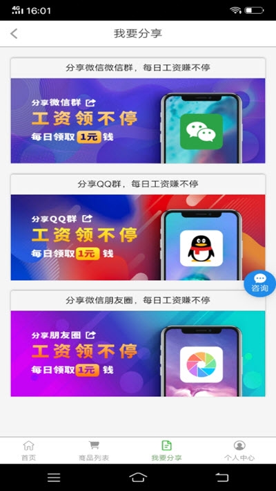 亚太比鄰截图3