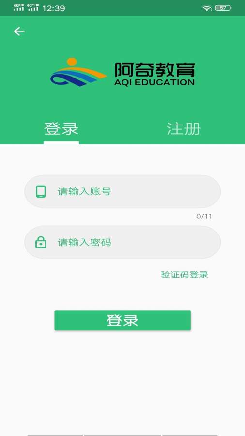 中西医结合内科学中级截图5