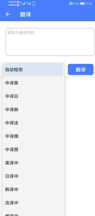 由我截图5