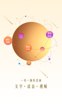 指引社截图4