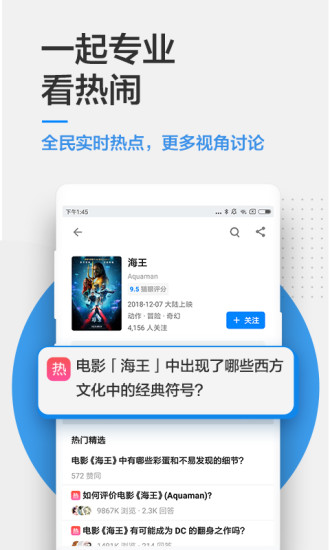 知乎截图3