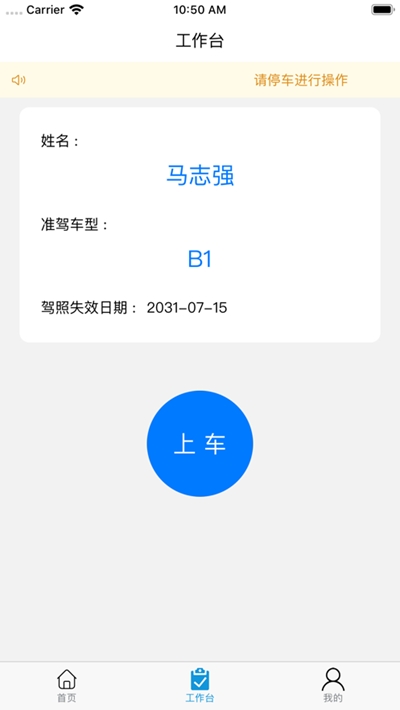 行果智运截图3