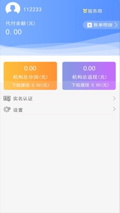 展业吧截图3