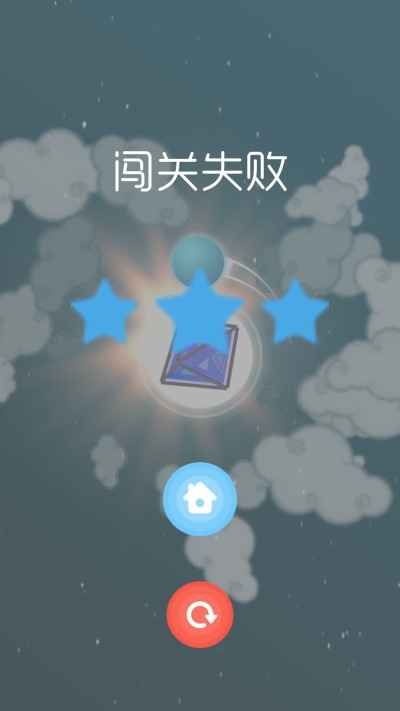 奇异星球截图5