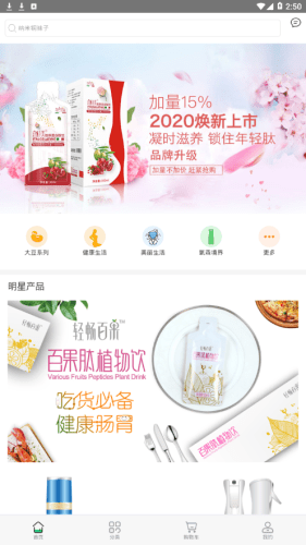 华大优品截图2