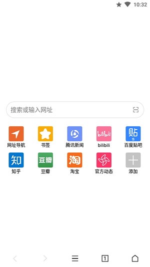 荟萃Pro截图1