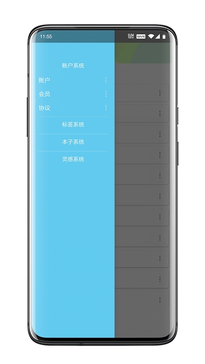 WhatToDo截图1