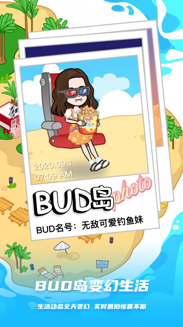 Buddy截图4