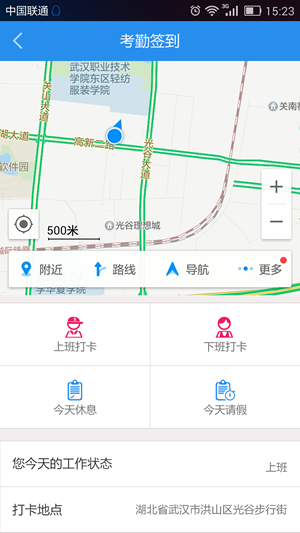 快送侠截图2