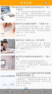 期货行情宝截图4